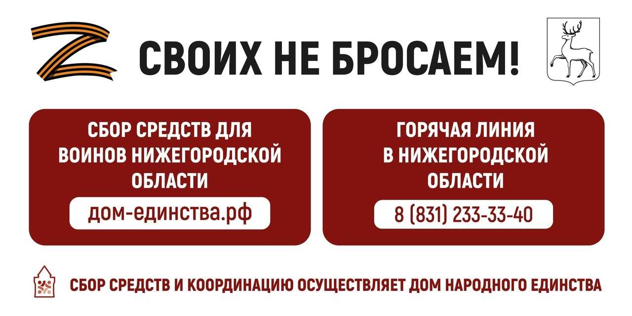 ГБУ «Комплексный центр социального обслуживания населения городского округа  город Выкса» - minsoc - blog - Results from #13820